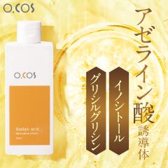 �y���r���[���e��P20%�v���[���g�z ���ϐ� �A�[���C���_ �e�J�� �U���� �O���V���O���V�� �C�m�V�g�[�� CICA �q�g���זE�G�L�X �i�C�A�V