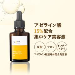  �A�[���C���_ ���e�t 30ml �A�[���C���_�U���� 15% �e�J�� �ь� ���� ���r�� ��炬�� �P�A ���� �ێ� �Ȃ߂炩�� �C�m�V�g�[�� �A����P