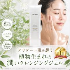 �N�����W���O�W�F�� �q���� �N�����W���O �{�^�j�J���N�����W���O�W�F��D 140g �ь����� �G�C�W���O�P�A ������ w���s�v �_�u�����s 