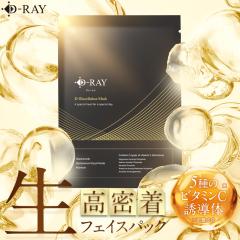 �V�[�g�}�X�N � 1�� �r�^�~��C �t�F�C�X�p�b�N �p�b�N ���e�t ������ �Z�� �ێ� �yD-�o�C�I�Z�����[�X�}�X�N 1������z ���� �A���R