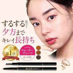 �A�C�u���E�y���V�� �� ���� ���S�� �E�H�[�^�[�v���[�t �����Ȃ� �X�N�����[�u���V ������ �`���₷�� �J���[ �S3�F �u���E�� ���C�g�u