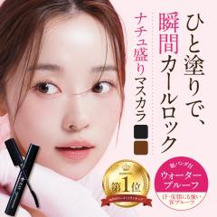 �y�V�����z �}�X�J�� �E�H�[�^�[�v���[�t �ɂ��݂ɂ��� �@�ۂȂ� �J�[���L�[�v �����O �Z�p���[�g ��d ��d �玉 ������ �X�}�b�W�v���[