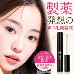 �܂є��e�t �܂� �y ���i���[�J�[�Ƌ����J�� �z �����T�|�[�g �ԕi�ۏ� �q���� ���e�t �A�C���b�V���Z���� �A�C���b�V�� �Z���� ��