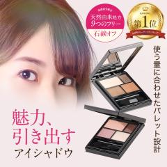 D�p���b�g�A�C�V���h�E �p���b�g �A�C�V���h�[ �}�C�J �c�� �u���E�� �s���N �ێ� �ێ����� ���� ��i ���Ȃ��� ������� �Ȃ��� �C�G�x 