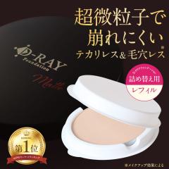 �l�ւ��p ���t�B�� �t�@���f�[�V���� �t�@���f ����ɂ��� �p�E�_�[ �������q �v�`�v�� �������� �i�`������ �}�b�g �e�J�� ������ �ь�