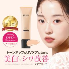 ���ω��n ��򕔊O�i UV�P�A ���O�� SPF50+ PA++++ �ێ� ���� �V�� �i�C�A�V���A�~�h �m���P�~�J�� �G�C�W���O�P�A �e�J�� �c�� �玉�z��