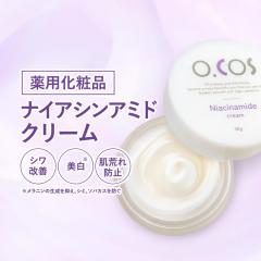 �V���� �i�C�A�V���A�~�h �N���[�� ��򕔊O�i �V�����P �g���l�L�T���_ ���� �����߂� ���e�t���� �q�A�������_ �V�� �V�~ ���΂��� 