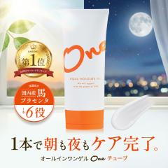 �V�p�b�P�[�W �I�[���C������ �Q�� �`���[�u 100g ���Y �n�v���Z���^ �v���e�I�O���J�� �ێ� ���ϐ� ���t ���e�t �N���[�� �p�b�N �}�b�T