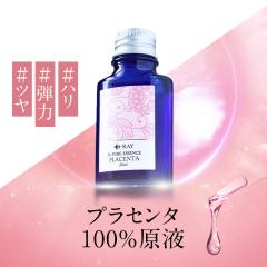 ���t 100% ���e�t �v���Z���^ �n�� �c�� �ь� �P�A ���� �e�� �Z�� �N� �ێ� �c���� �������� �X�L���P�A �l�C 20ml ���� �|�C���g��