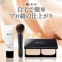 �y���r���[���e��P20%�v���[���g�z �v���~�A���R�X���Z�b�g D-RAY �t�@���f�[�V���� �p�E�_�[ �M�t�g�p�V���b�p�[ ���ω��n ���C�N�u���V