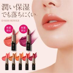 ���b�v ���g �����ɂ��� �ێ� �X�e�B�b�N �F�t�����b�v ���b�h �s���N ���[�Y �u���E�� �I�����W ������ �����Ԗ��� �T���Y�� �A���R��