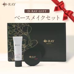  D-�N���A�t�@���f�[�V���� ���ω��n �Z�b�g �؍��R�X�� �J�o�[�� �v�`�v�� �p�E�_�[ �~�l�����t�@���f�[�V���� �p�E�_�[�t�@���f�[�V��