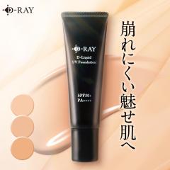 ���L�b�h�t�@���f BB�N���[�� �ь� ���e�t �ێ� �f�� ����Ȃ� SPF50+PA++++ D-RAY �N���[���t�@���f ���L�b�h�t�@���f�[�V���� �t�@���f