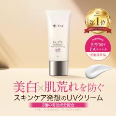 UV�N���[�� ���Ă��~�� SPF50PA++++ ��p �S�g�p �g���l�L�T���_ ���� ����UV�N���[�� �E�H�[�^�[�v���[�t �Ό��ŗ��Ƃ��� �Ό��I�t ���