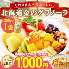 6個セット フルグラ 700g カルビー フルーツグラノーラ 穀物 栄養