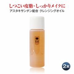 �N�����W���O�I�C�� RE�N���A 2�{�Z�b�g �A�X�^�L�T���`���z�� �ׂ��������u���ɃN���A ���ϗ��Ƃ� �X�L���P�A �U�X�R�X���e�B�b�N