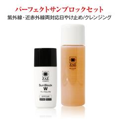 �p�[�t�F�N�g�T���u���b�N�Z�b�g�F���O���E�ߐԊO�����Ή����₯�~�߁u�T���u���b�NW�v + �N�����W���O�I�C���uRE�N���A�v �����Y�R�X�� 