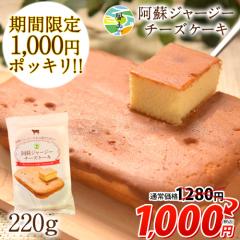 7��10�����48���Ԍ���Z�[����280�~OFF ���h �W���[�W�[����  �`�[�Y�P�[�L  �M�t�g ������ �X�C�[�c ���� �`�[�Y �M�t�g �P�[�L �����