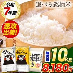 ���U�o�� �� ���� ������ 10kg �ߘa7�N �Y �F�{���Y �O��u�����h�� ������ �I�ׂ� 5kg �~ 2 �Ђ̂Ђ��� �X�̂��܂��� ���܂���̋P�� �q