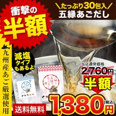 13��0�����Z�[���Ŕ��z ���� �p�b�N 240g(8g�~30��) �܉��� ���������� �������� 3-7�c�Ɠ��ȓ��ɏo�ח\�� �������� �I�ׂ� ���� �˂�