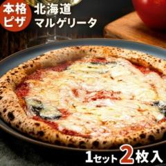 ���U�o�� �s�U �k�C�� �}���Q���[�^ 2�� �v��400�`420g �Ⓚ�� �p�� �g�}�g �`�[�Y ���� �g�}�g�\�[�X ���Y ���U�o�� 1�����{-1�����{��