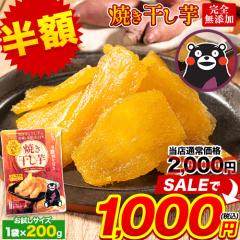 �y12/13��聚���z�Z�[��1000�~�z  ���Y�� ���Y ������ �F�{���Y �g�͂邩 �g�p �Ă������� 1��200g ���������s7-14�c�Ɠ��ȓ��ɏo�ח\��