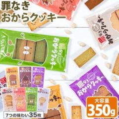������N�b�L�[ 7�� ���������i � �v35�� ������ �N�b�L�[ �ᓜ�� �O���e���t���[ ������ �p�b�N �A�\�[�g �����s�g�p �g�̂ɂ₳��