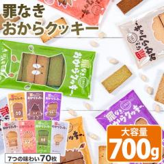 ������N�b�L�[ �S7�� ��e�� 700g �v70�� ���� ���S�} �ق����� �g�� �R�R�A �A�[�����h �X�C�[�c �H�i ������ �N�b�L�[ ���َq ����� 