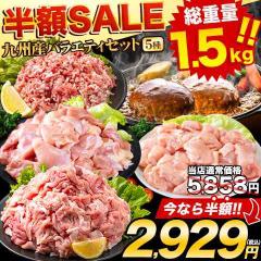 ySALE2929~z d1,520g! 5 oGeBZbg  ؓ { no[O 5 e  ؂藎Ƃ ؃~` Y  ~