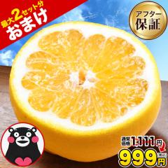 27��10�����Z�[�� 999�~ �͓��ӊ� 1.5kg �������� �a�� �O���[�v�t���[�c 3�Z�b�g������+2�Z�b�g���܂��I���܂� ���� �t���[�c �ʕ� 4.