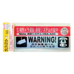 �Z�L�����e�B�X�e�b�J�[