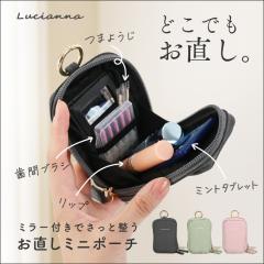 アニエスベー agnes b. ポーチ xp06-ikk-11-m Mサイズ ブラック メイク