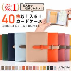 カードケース 大容量 レディース メンズ スリム 薄型 縦入れ 40枚 診察券 ポイントカード クレジットカード カードホルダー 診察券入れ