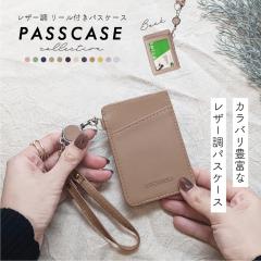 中古 ルイ・ヴィトン パスケース レザー ブラウン - 小物 証明書 LOUIS