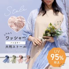 ダークシャドウ サイズ:ONE SIZE DU02A3455-ND パテッドマフラー 中古