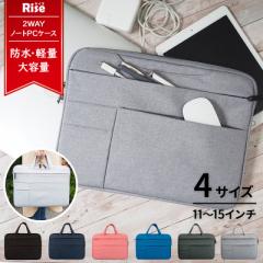 ノートパソコン ケース かわいいの商品一覧 通販 Au Pay マーケット