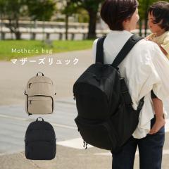 �}�U�[�Y�����b�N �o�b�O �y�� ��e�� ���� ������� �w�ʃ|�P�b�g �}�}�����b�N �����b�N �o�b�O �֗� ���@�\ �o�b�N ������� �q��� 