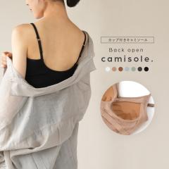 �_2024�N5�����j���[�A���^ �L���~�\�[�� �L���~�\�[���C���i�[ �L���~�\�[���J�b�v�t�� �C���i�[ ���f�B�[�X �J�b�v�t�� �w������ ��