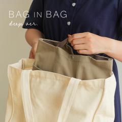 �o�b�O�C���o�b�O �����b�N  �c�^ �[�^ ������t�� ������ �y�� �g�[�g ���[ ���� �}�U�[�Y�o�b�O �傫�� �C���i�[�o�b�O �������  