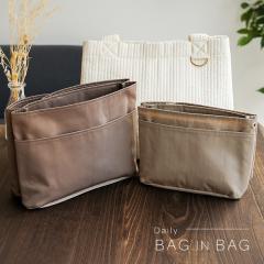 �o�b�O�C���o�b�O �傫�� �����b�N ���� �� �� �C���i�[�o�b�O �d�؂� �g�[�g �o�b�N�C�� �y�� �y�� �o�b�O �g�[�g�o�b�O �|���G�X�e�� 