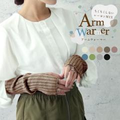 �A�[���E�H�[�}�[ �A�[���J�o�[ �n���h�J�o�[ ���������� ������� �j�b�g �g�����h ���f�B�[�X �����Y  �H �~ ���킢�� �����O ���u�j�b