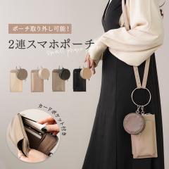 �X�}�z�|�[�` 2�A �X�}�z �|�[�` �T�R�b�V�� �������� �J�[�h�|�P�b�g ���O���\ �΂ߊ|�� ���|�� ���n �V���v��  �X�}�z�X�g���b�v  