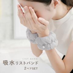 ���X�g�o���h ��� �z�� ��玞 �}�C�N���t�@�C�o�[ �z�����X�g�o���h ��烊�X�g�o���h ���o���h �E�H�b�V���o���h ���G��h�~ ����p