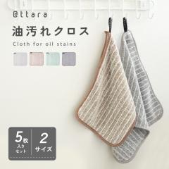 �y5������z�L�b�`���N���X �����W�N���X ������N���X �z�� ������ ��p �ӂ��� ��@�� �}�C�N���t�@�C�o�[ �N���X �^�I�� �R���� ����