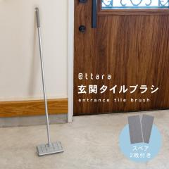 ���փ^�C���u���V ���� �^�C�� �u���V ������ ���� ���֑|�� �x�����_ �^�C���u���V �|�� �X�|���W ���� �O�� �R���N���[�g �� �ȒP �K