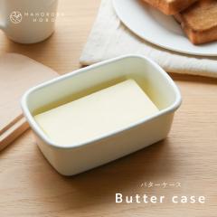 �o�^�[�P�[�X �z�[���[ �o�^�[�ۑ��e�� ���� �ӂ��t�� �W�t�� ������� �K���X �z�[���[�e�� �ؐ� �ۑ� �e�� �j�I�C�ڂ肵�Ȃ� �􂢂₷