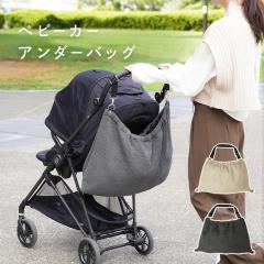 �x�r�[�J�[ �o�b�O �x�r�[�J�[�o�b�O �A���_�[�o�b�O �}�U�[�Y�o�b�O �V�����_�[�o�b�O �k�r �􂦂� ���t���ȒP ��e�� ������� 2way 