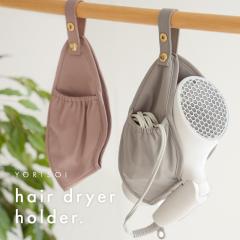 �h���C���[�z���_�[ �h���C���[ ���[ �P�[�X �z���_�[ �R�[�h �����|�� �t�b�N �݂艺�� ����������[ �h���C���[���[ �h���C���[�P�[�X 