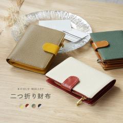 ��܂���z �{�v �R���p�N�g ���U�[ �w�ʃ|�P�b�g �J�[�h12�����[ ���������z �~�j���z ���z �X���� ���K����|�P�b�g �t���[�|�P�b�g 