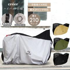 �����L���O1�ʊl���I �q���̂����]�ԃJ�o�[ ���]�ԃJ�o�[ �q�� �q���̂����]�ԃJ�o�[ �q���̂����  ���  �T�C�N���J�o�[ ���C���J�o�[ 